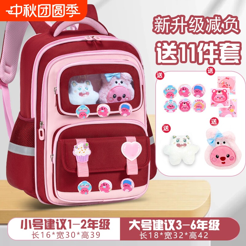 新款小学生双肩书包大容量减负图片