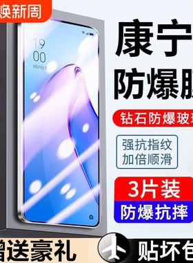适用oppoR17手机膜K13Turbok12xk11钢化膜x10k9s/Reno14黑边reno8pro+7se6/5k4/3/2z防摔RenoZ/Ace2/Findx8膜