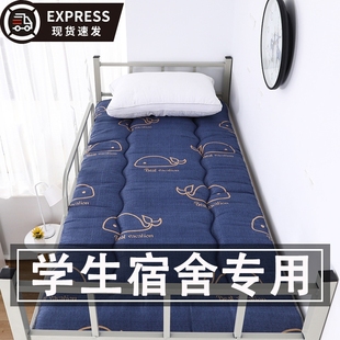 大学生单人床宿舍床垫软垫褥子宿舍上下铺床褥寝室加厚垫子薄批发