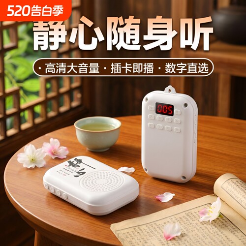 小型迷你吊坠播放器单曲循环内置29首经典曲目老人唱机播放随身听