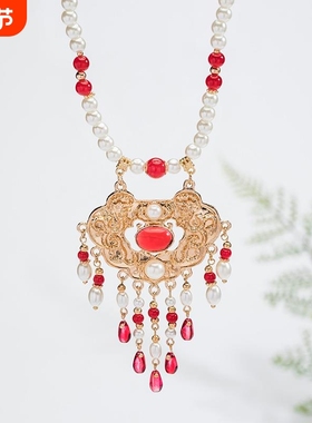 清仓古风璎珞汉服配饰平安锁项链红色珍珠吊坠国风明制软璎珞