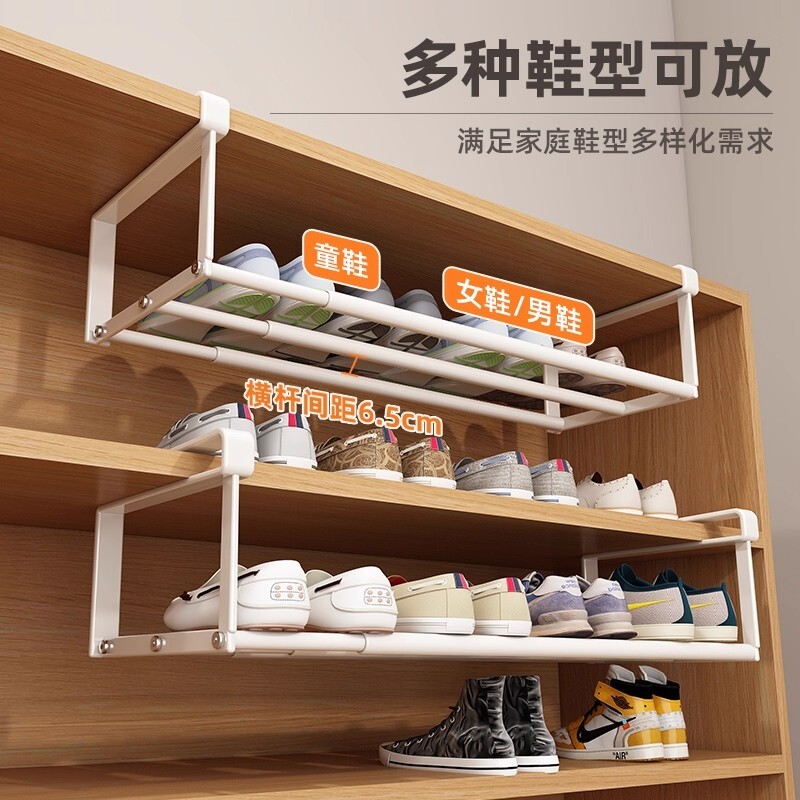 可伸缩鞋架鞋柜分层隔板鞋子收纳神器置物架省空间柜子下挂篮柜内