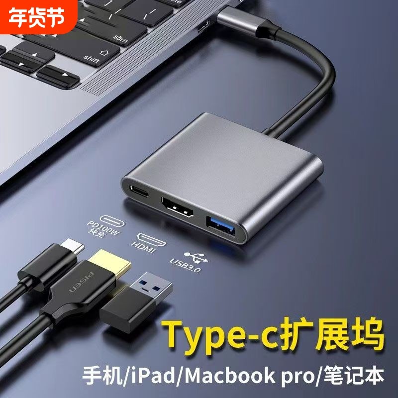 拓展坞Typec转hdmi转接头扩展手机电脑连接电视4k高清线适用笔记本苹果macbookpro显示器台式机投屏线转换器