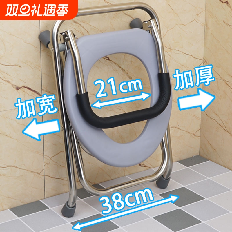 孕妇折叠坐便椅便携式坐便器简易不锈钢马桶厕所凳家用老年人椅子