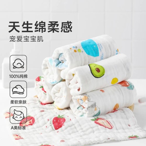 婴幼儿口水巾A类纯棉新生婴儿童专用小毛巾全棉纱布宝宝方巾超软
