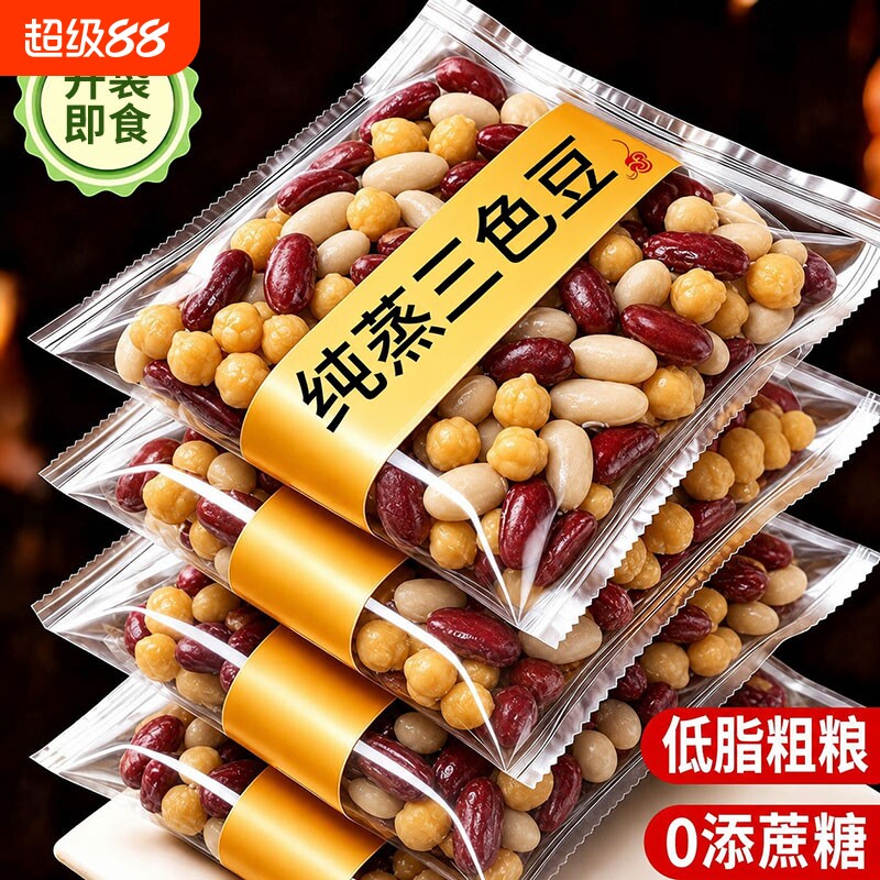 纯蒸粗粮三色豆软糯开袋即食图片