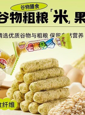 米老头多谷果子夹心米果棒蛋黄海苔巧克力味100g/袋休闲小吃零食