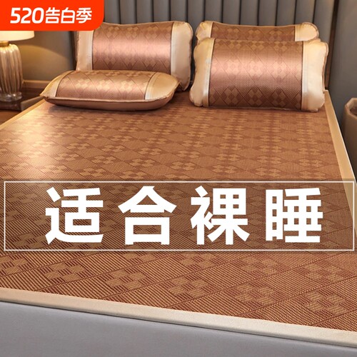 【夏日炎炎有席真甜】新款凉席
