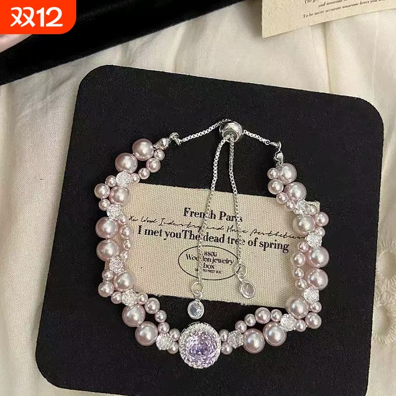 【握春波软】法式爆闪仿珍珠精致手链女甜美时尚气质高颜值手饰品