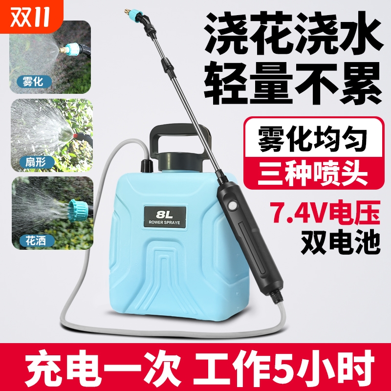 电动喷雾器新款小型打药机喷壶农用喷洒器家用高压农用浇花水神器