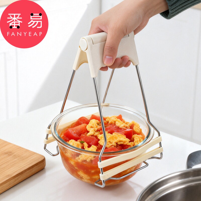 防烫夹C1pl200-厨房夹盘子夹蒸菜盆提盘夹厨房小工具抓盘器夹