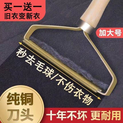 大衣刮毛器刮毛球衣服干洗店家用毛呢去除球神器不伤衣物剃毛手动