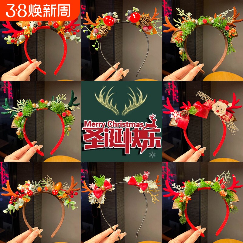 圣诞节发箍装扮鹿角可爱发卡女圣诞限定头饰麋鹿cos女生毛绒发饰