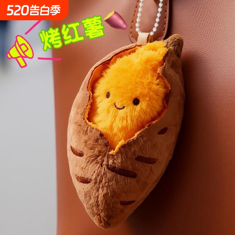 卡皮巴拉包包挂件2025海洋背包水豚玩偶公仔可爱毛绒玩具生日礼物