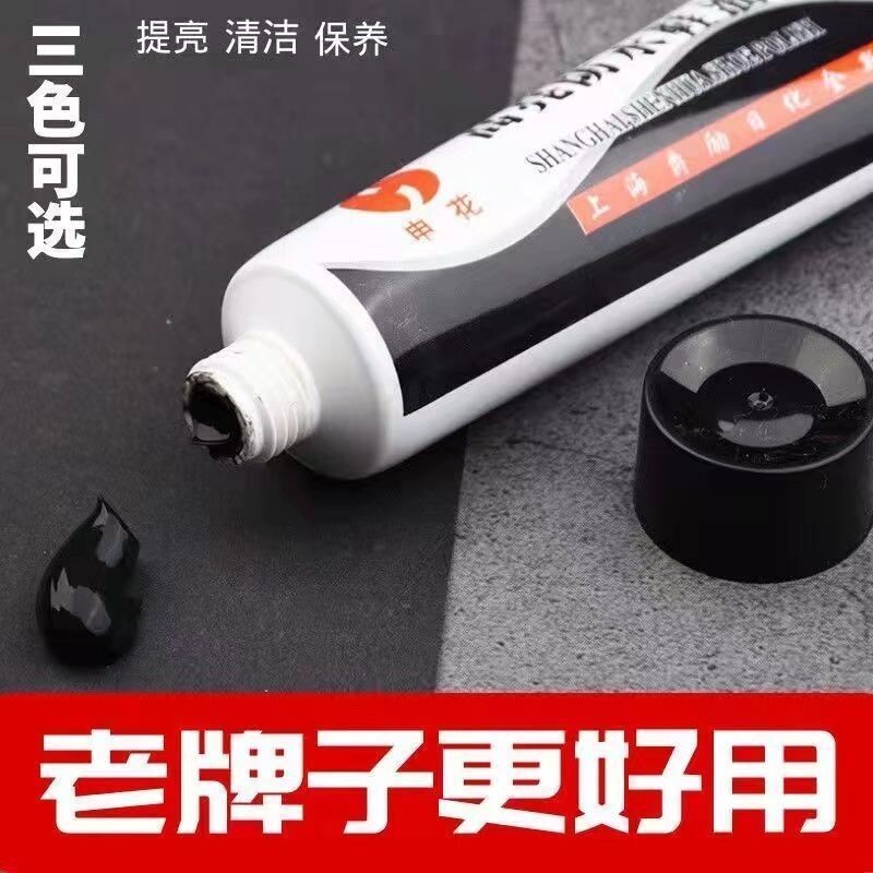 鞋油黑色正品上海老牌申花真皮保养皮鞋防水无色通用擦鞋正宗鞋油