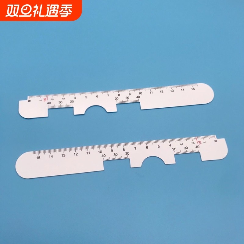 眼镜验光配件简单便携瞳距尺软型双面测量瞳孔间距眼睛距离多功能