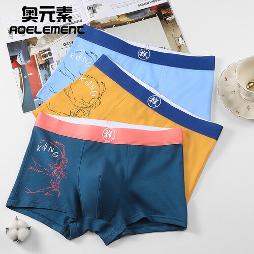 男士纯棉潮流内裤柔软舒适