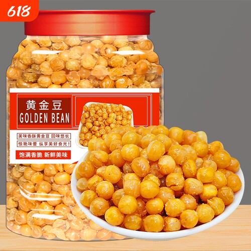 黄金豆牛肉味零食|超3000次加购