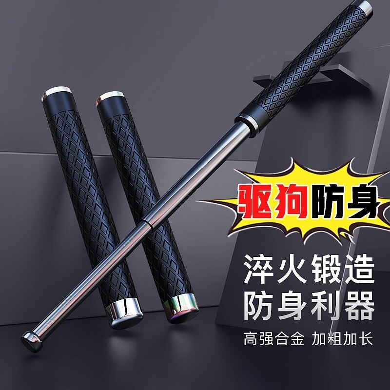 防身铁质伸缩棍|超1万次加购图片