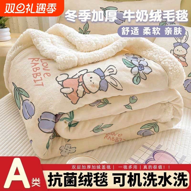 毛毯午睡盖毯办公室空调毯午休小毯子冬季羊羔绒学生宿舍被子加厚
