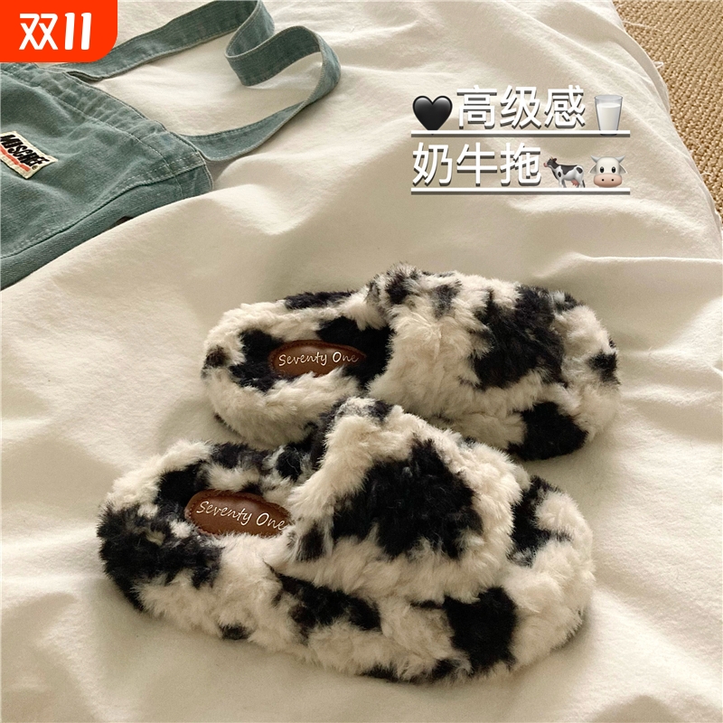 高级感~厚实INS小众奶牛毛毛拖鞋冬季厚底增高外穿一字棉拖鞋毛绒