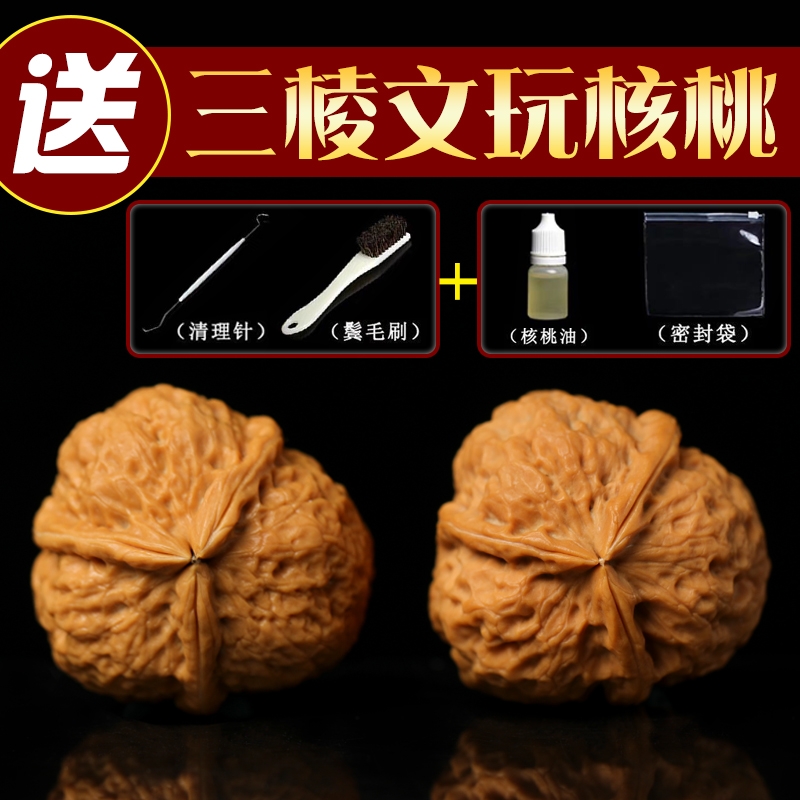 文玩野外生三棱三道筋元宝蛤蟆头