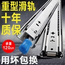 53宽承重型滑轨轨道可带锁抽屉工业房车用摆摊车工具箱导轨静音