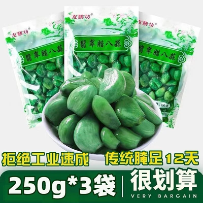 腊八蒜绿蒜新鲜泡蒜头山东特产蒜头腌制无添加糖醋下饭菜食物批发