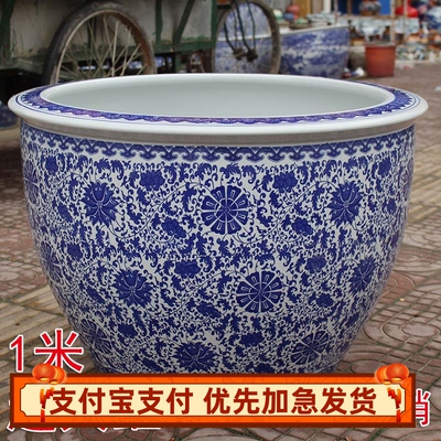 包邮青花陶瓷鱼缸1米特大