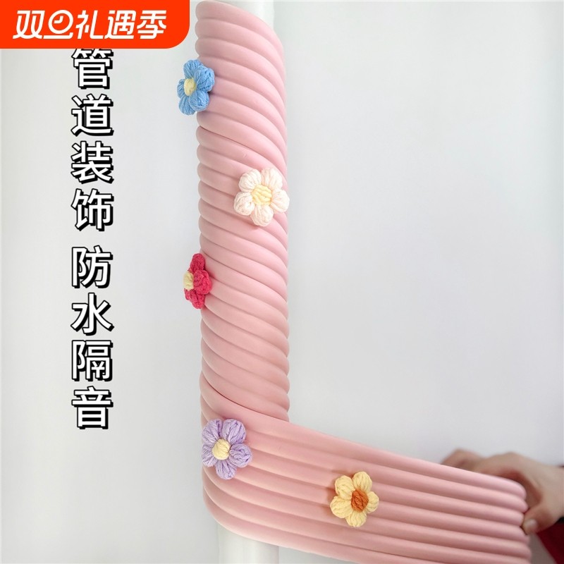 缠管子的装饰品管道下水管装饰遮挡包空调燃气煤气管子隔音棉卫生