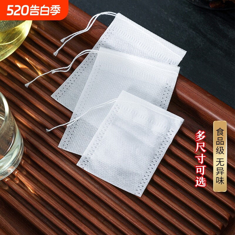 无纺布茶包袋一次性煲汤调料卤料茶叶包中药煎药纱布袋过滤泡茶袋