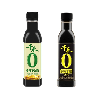 千禾实惠装生抽酱油2瓶组合