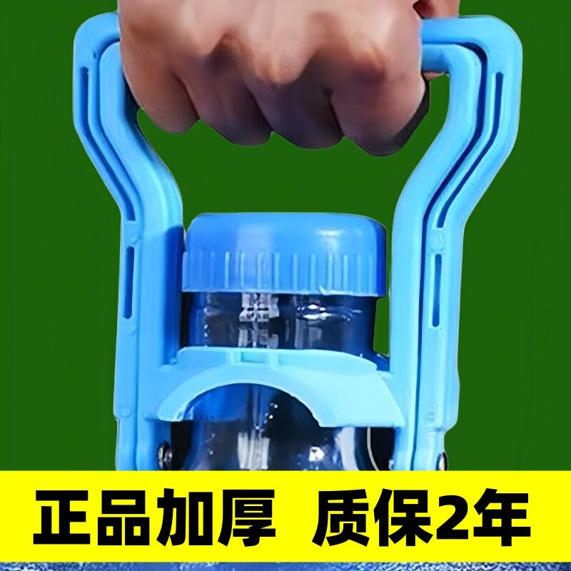 省力提桶器桶装水提水神器单人拎大桶水手提环把手夹子轻松双人抬
