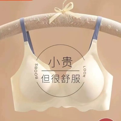 内衣女小胸聚拢上托防下垂无痕软无钢圈收副乳显大文胸罩夏季隐形