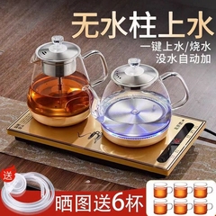 自动泡茶专用底部上水电热烧水壶茶台抽水一体机茶桌嵌入式煮茶器