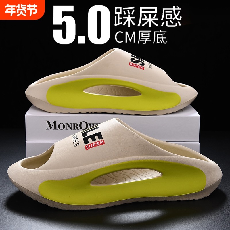 椰子拖鞋男踩屎感潮牌夏季外穿时尚休闲运动厚底防滑耐磨男士凉拖,流行男鞋,一字拖,淘宝优惠券,粉丝福利购,淘宝优惠卷
