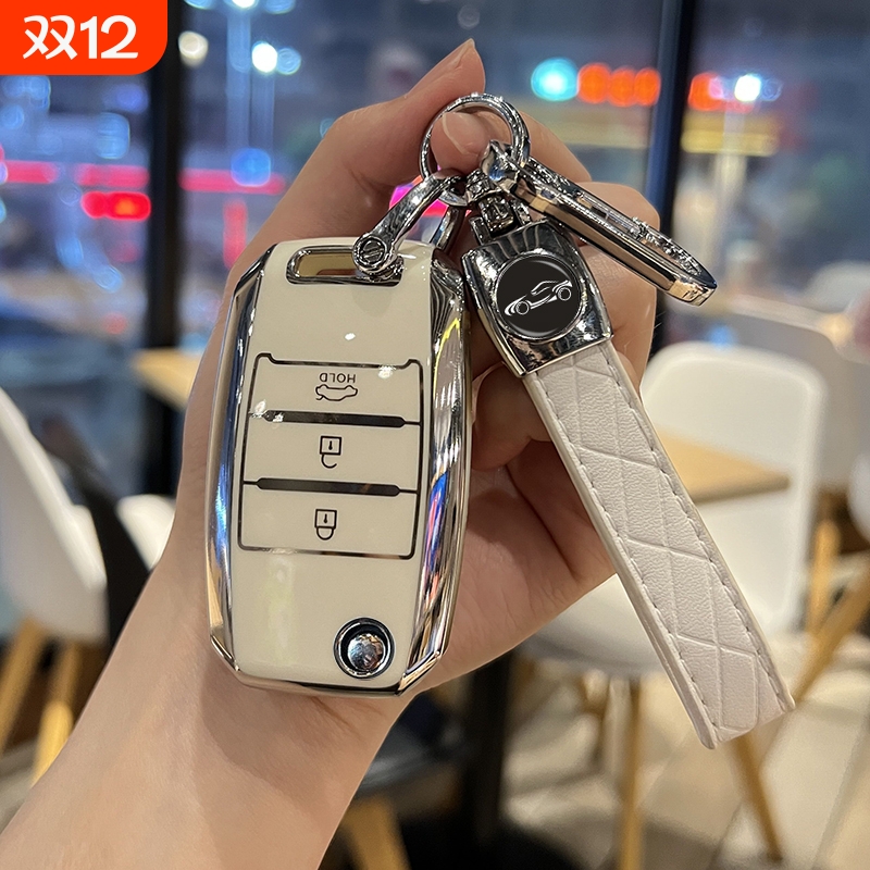 起亚KXK3K4K5智跑汽车钥匙套