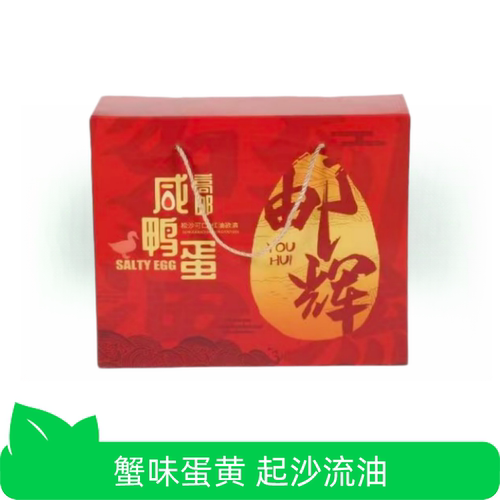 【芭芭农场】咸鸭蛋礼盒50g18枚装