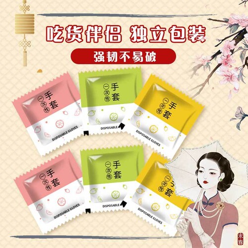 {卖点}