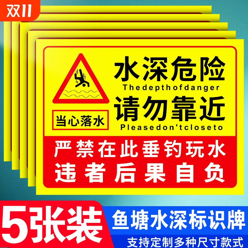 高清印刷防水防晒防潮有背胶直接粘贴