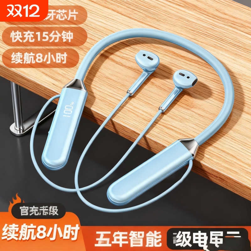 苹蓝牙耳机2025新款官方正品长续航气骨传导耳夹式无线适用华为果