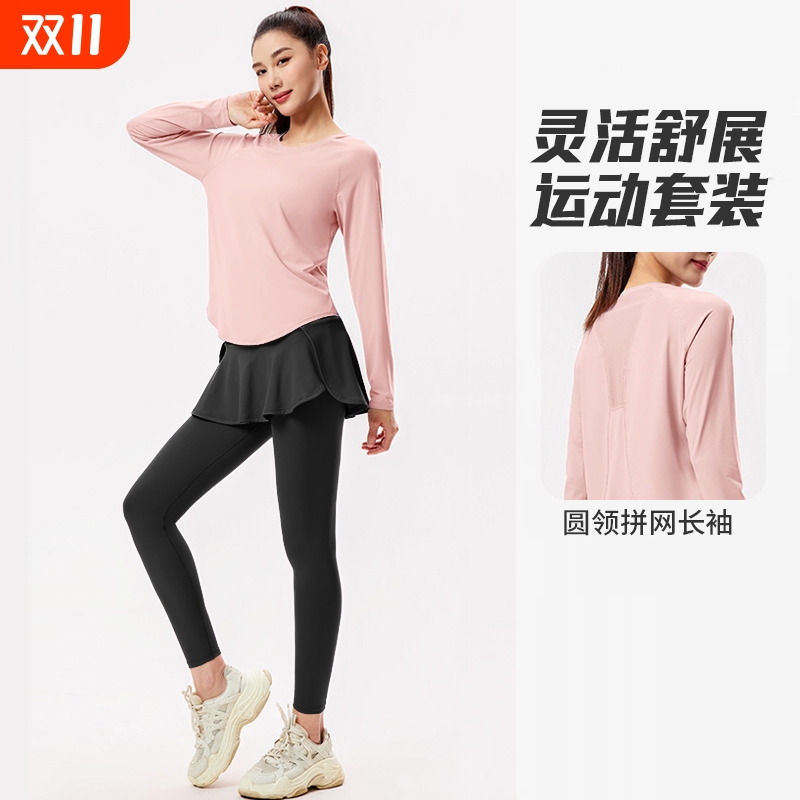 2025新款瑜伽服女长袖T恤透气宽松运动上衣罩衫跑步健身服速干