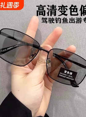 感光墨镜太阳镜眼镜男款高级感开车专用偏光男士钓鱼变色高清驾驶