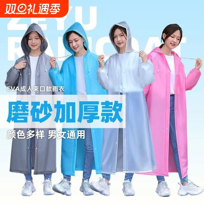 雨衣一次性女款外套长款全身防暴雨连体雨披单人加厚男款户外成人
