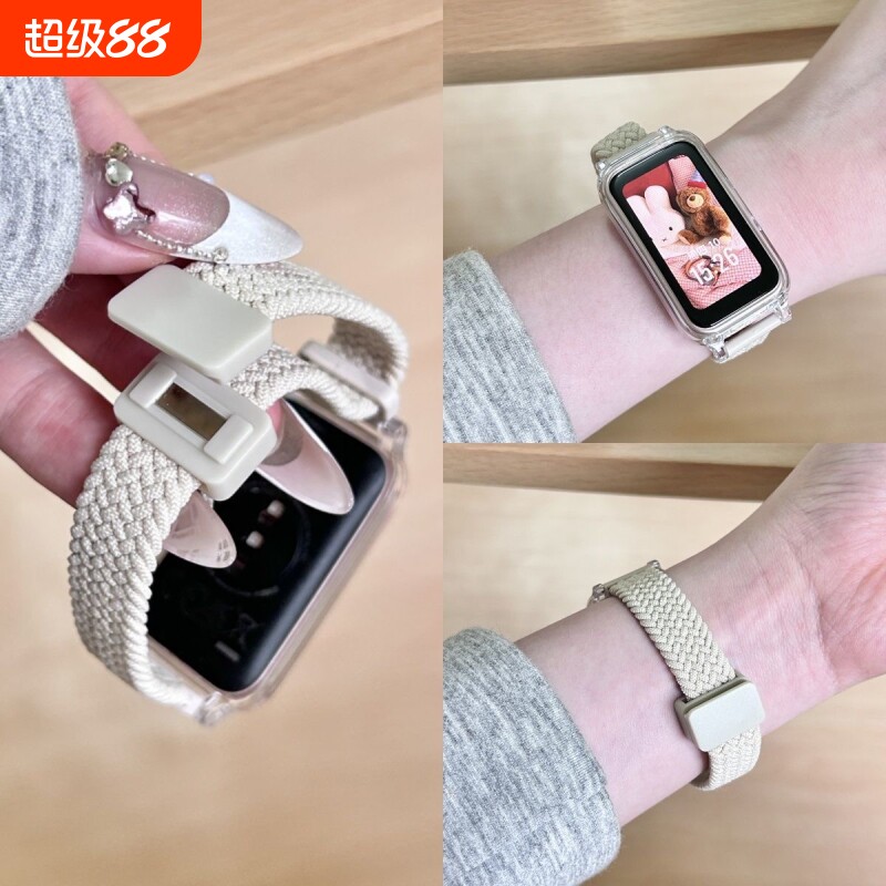 适用华为手环8/9/10磁吸编织表带图片