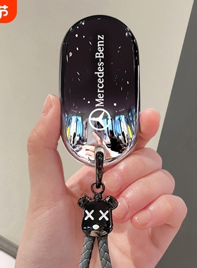 新款奔驰C级E级钥匙套GLC260/GLC300包E260L/E300L扣s级EQE包CLE