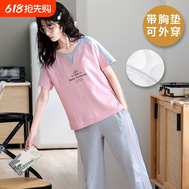 2026新款带胸垫睡衣女夏季短袖长裤夏天女款韩版可外穿家居服套装