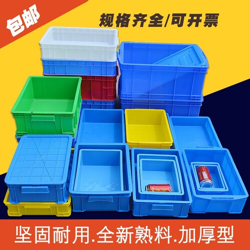 长方形五金螺丝收纳盒塑料零件盒