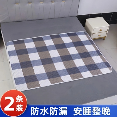 成人隔尿垫老人防滑防水可洗用老年人透气超大号尿不湿护理床垫