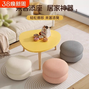 风客厅小凳子家用圆凳沙发凳矮凳换鞋凳子小板凳坐墩海绵粉色轻奢